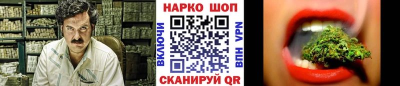 Цена Нягань Конопля  мега ссылка  Галлюциногенные грибы  Меф мяу мяу  КОКАИН 
