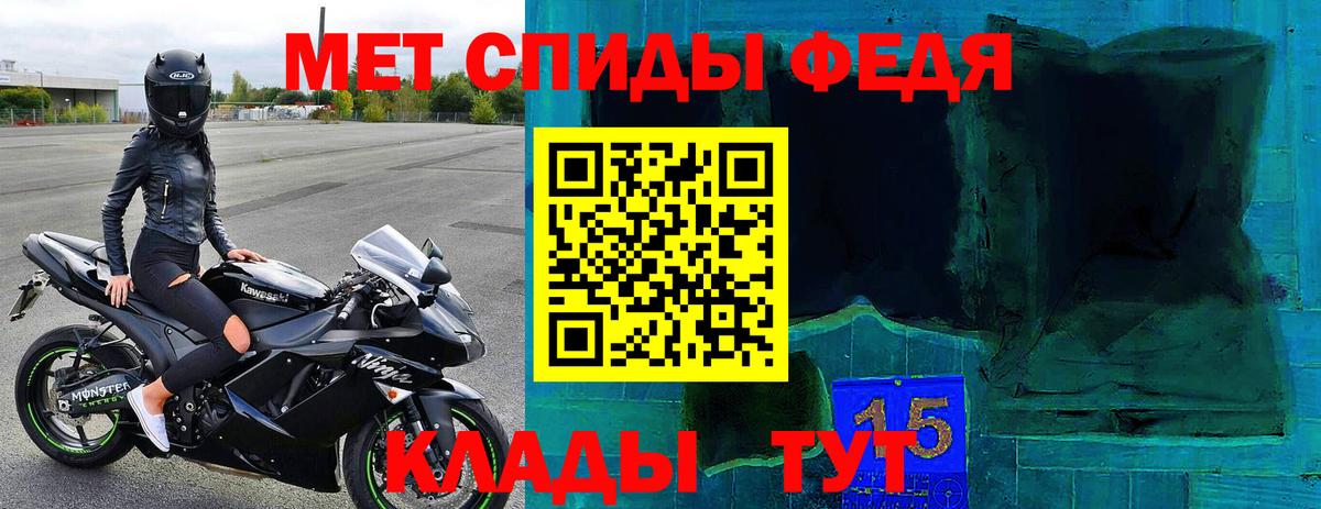 Amphetamine  Вход с VPN  Нягань  Amphetamine VHQ  АМФЕТАМИН 