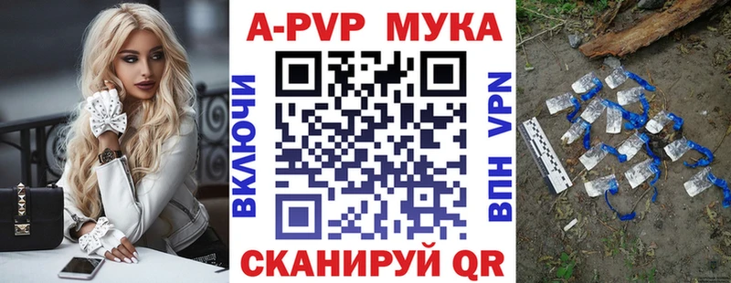 А ПВП СК КРИС Нягань