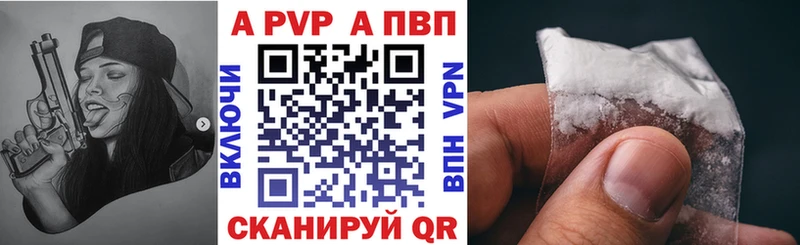 наркошоп  Нягань  APVP СК 
