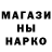 АМФЕТАМИН Розовый BadaaabooO