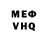 Кетамин VHQ Mahbuba Hidayet