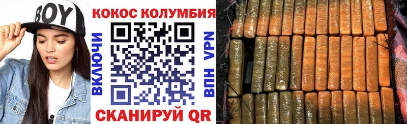 КОКАИН 98%  закладка  Нягань 