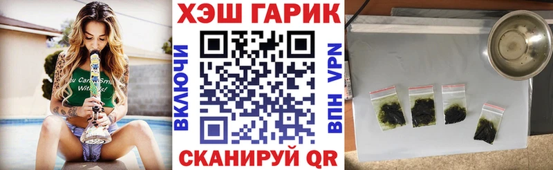 ГАШ ice o lator  Нягань 