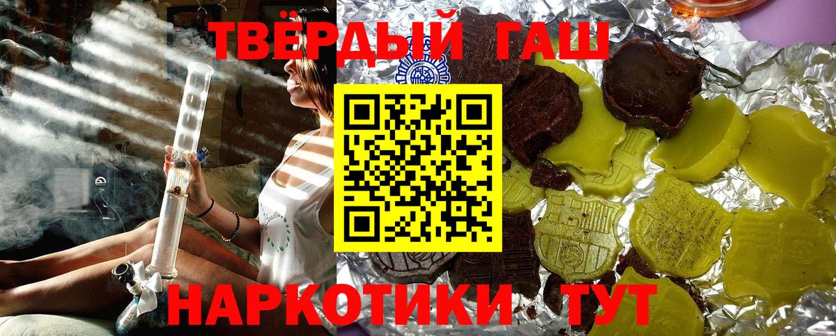 Гашиш  купить  сайты  Вход с VPN  Нягань  Гашиш 40% ТГК  ГАШИШ hashish 