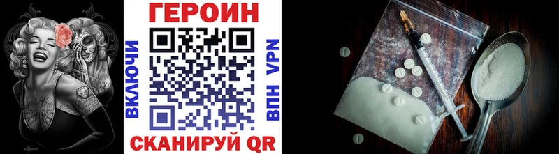 мега как войти  Нягань  сайты даркнета как зайти  ГЕРОИН Афган 