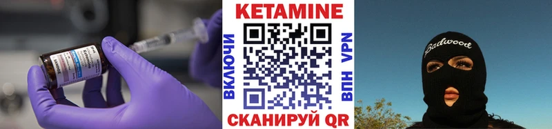магазин продажи   Нягань  КЕТАМИН ketamine 
