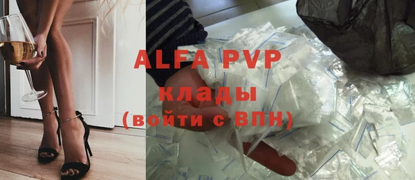 бутират Алексин