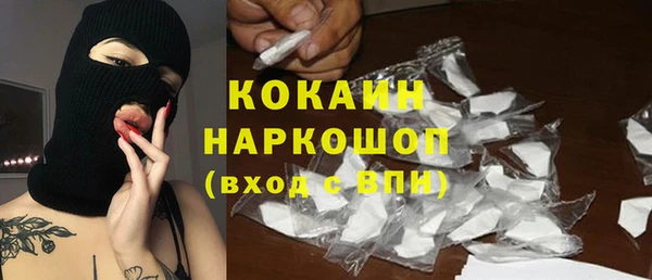 COCAINE Алексеевка