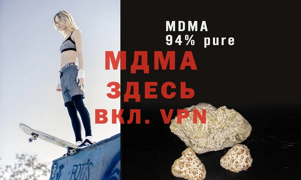 COCAINE Алексеевка