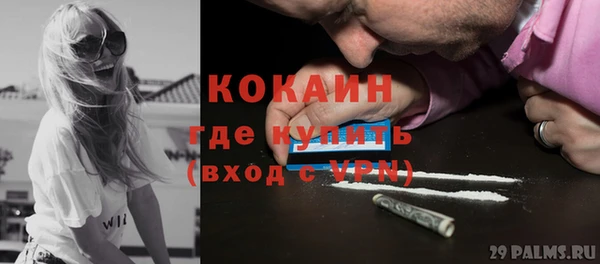 COCAINE Алексеевка