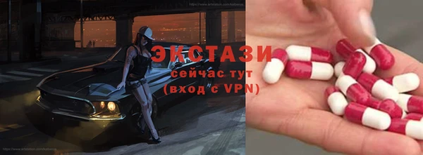 COCAINE Алексеевка