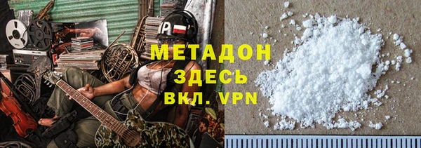 бутират Алексин