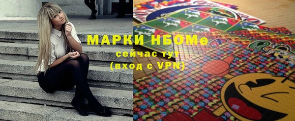марихуана Абинск