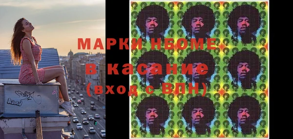 бутират Алексин