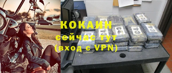 кокаин перу Алзамай