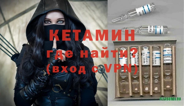 бутират Алексин