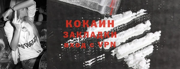 COCAINE Алексеевка