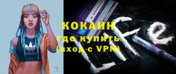 COCAINE Алексеевка