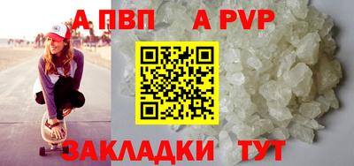 COCAINE Янаул