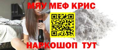 наркотики Ярцево