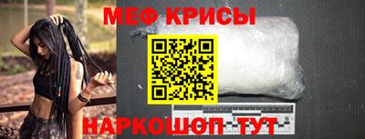 наркотики Ярцево