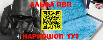 COCAINE Янаул
