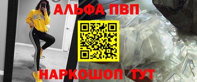наркотики Ярцево