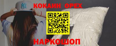 COCAINE Янаул