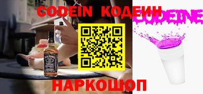наркотики Ярцево