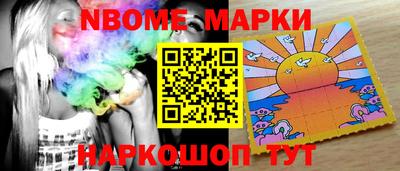 наркотики Ярцево
