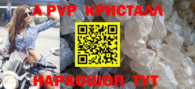 дурь Ярославль
