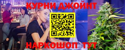 наркотики Ярцево