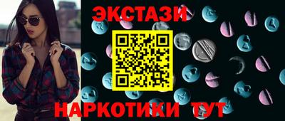 COCAINE Янаул