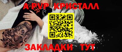 наркотики Ярцево
