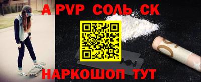наркотики Ярцево