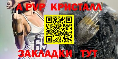 дурь Ярославль