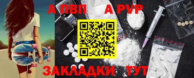 COCAINE Янаул