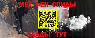 COCAINE Янаул