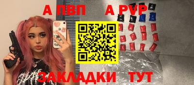 наркотики Ярцево