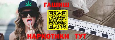 наркотики Ярцево