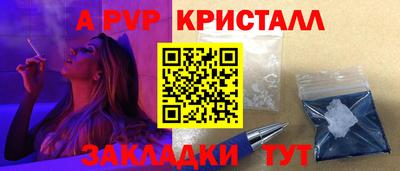 COCAINE Янаул