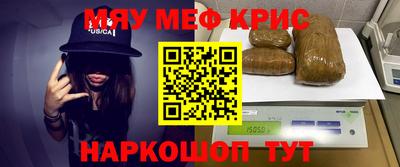 COCAINE Янаул