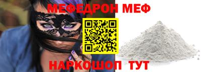 наркотики Ярцево