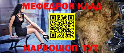 COCAINE Янаул