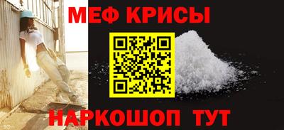 наркотики Ярцево