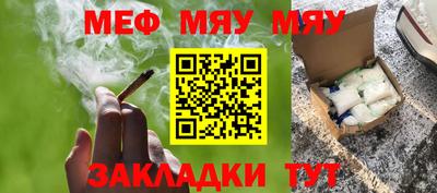 COCAINE Янаул