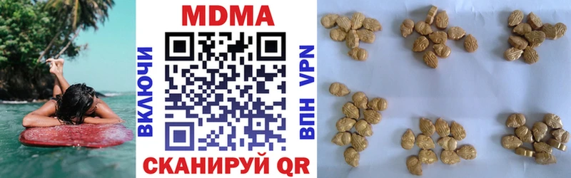 МДМА Molly  Нягань 