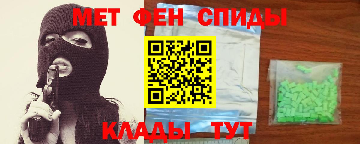 Метамфетамин  Первитин Methamphetamine  Вход с VPN  Первитин Methamphetamine  Нягань 