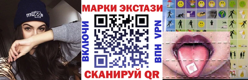купить наркотики цена  Нягань  гидра ТОР  Наркотические марки 1,5мг 